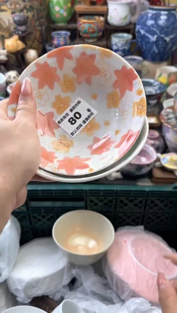 瓷片猫*园80号六六工艺品瓷器送1