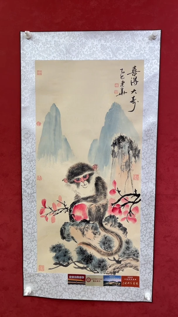 国画老师创作作品  52