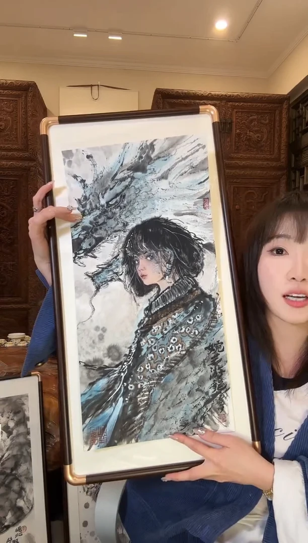 【闪购商品】国画郑艺坤郑艺坤郑艺坤