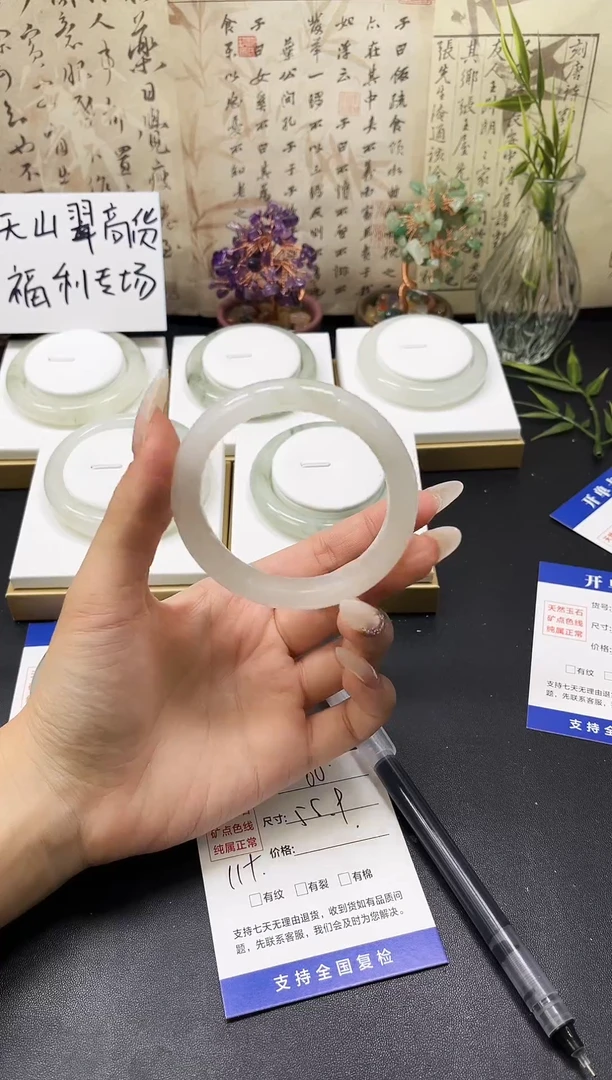 未镶嵌手镯石英质玉A60-55.9