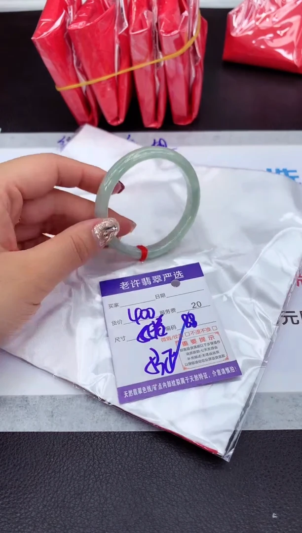 【闪购商品】翡翠手镯未镶嵌111111111111