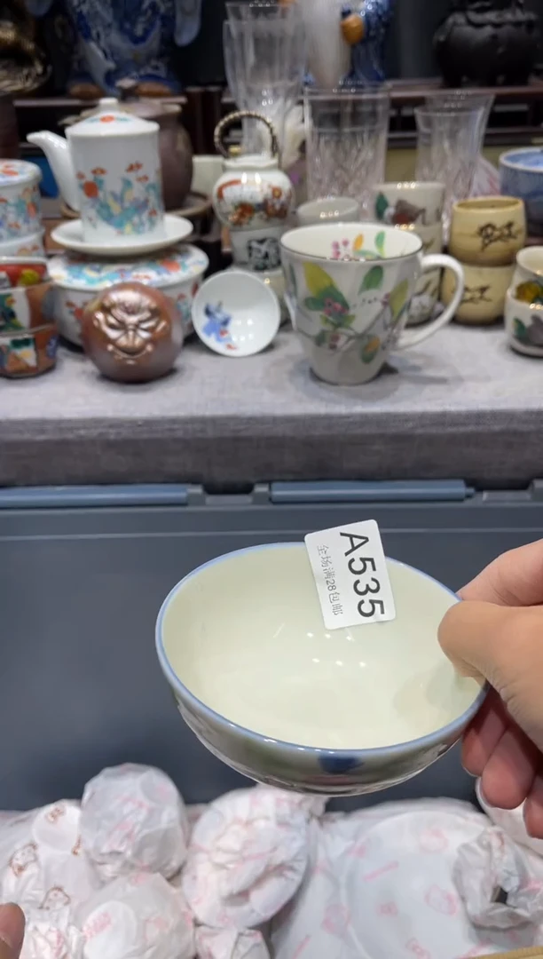 瓷片风**叶 闪购商品专用链接