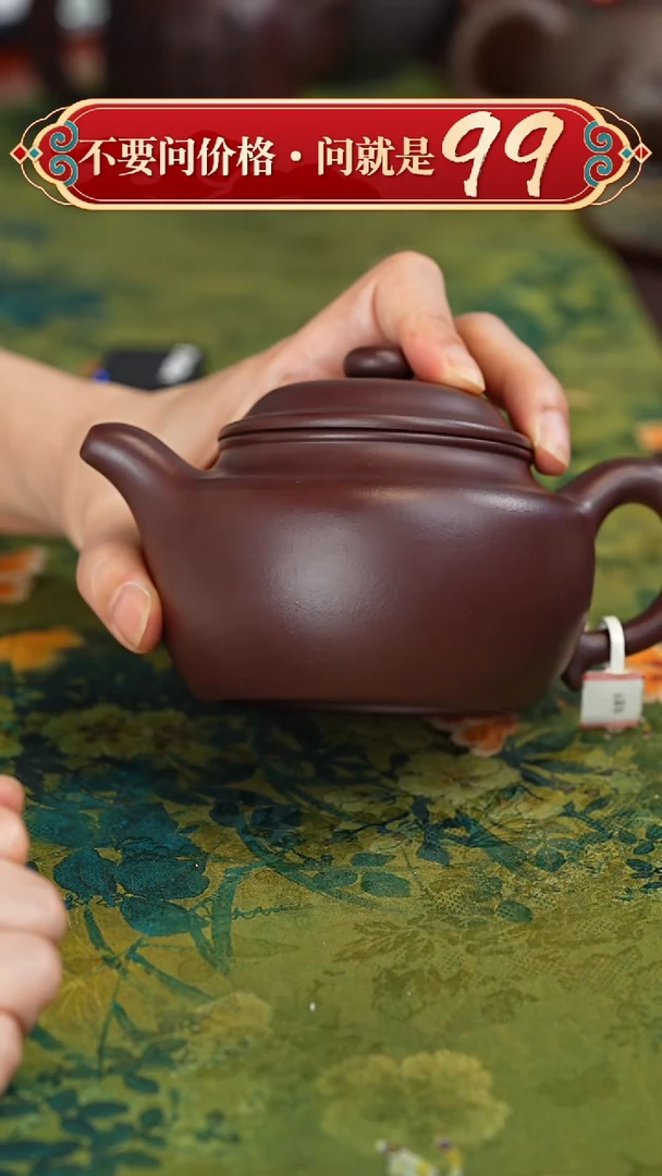 【闪购商品】紫砂茶壶宜兴紫砂
