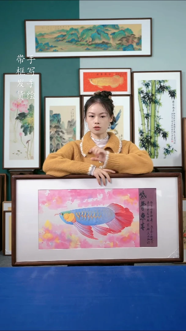 国画72紫龙鱼50*95