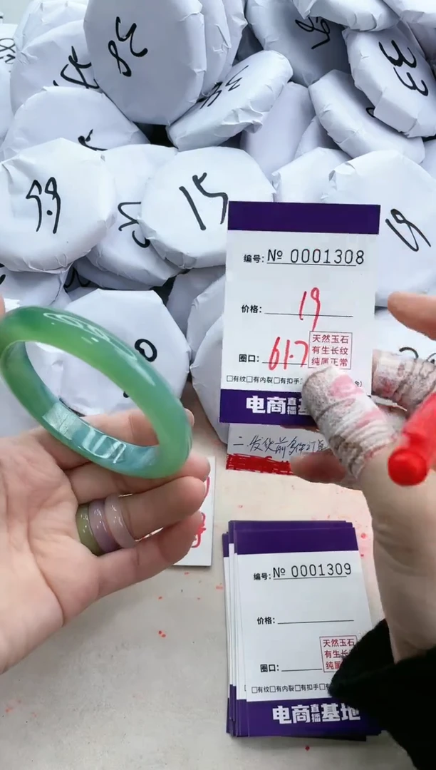 【闪购商品】玛瑙/玉髓手镯未镶嵌1308