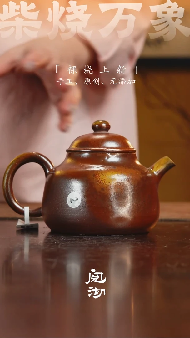 2大彬笠帽壶