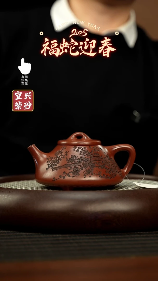 【闪购商品】紫砂壶h3140h3140h3140