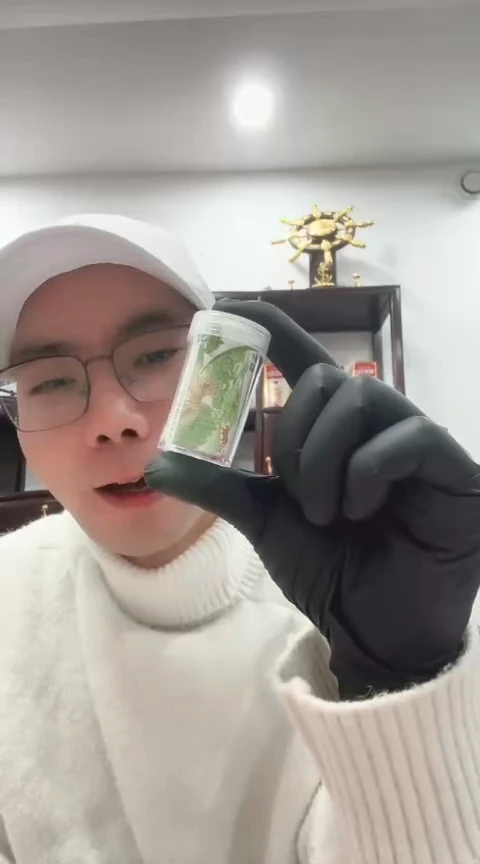 【闪购商品】其他普通金属虎豹纪念币卷（20枚）