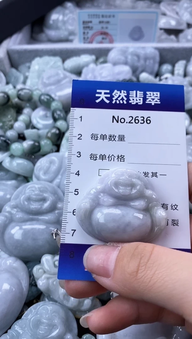 翡翠未镶嵌颈饰缅甸A货翡翠2636