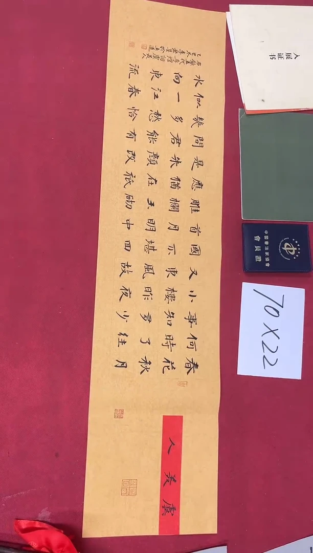 书法李宏星老师书法作品