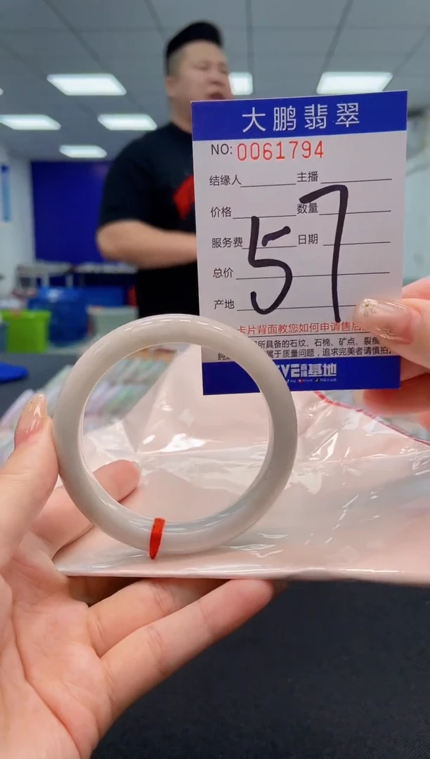 【闪购商品】翡翠手镯未镶嵌0163091735