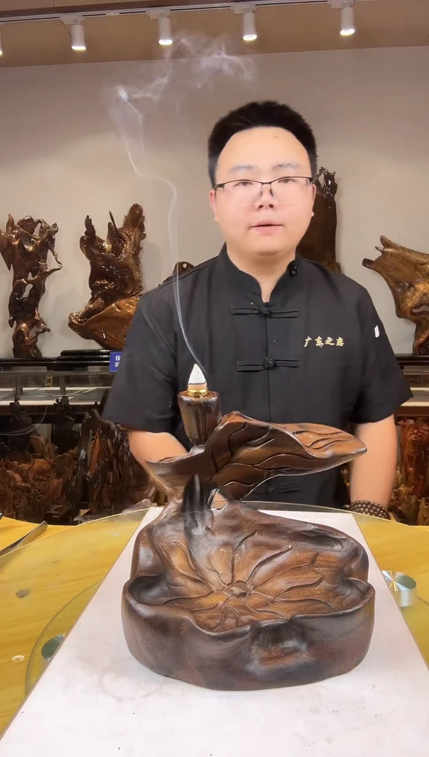 金丝楠今*金丝楠木小叶桢楠   B 20