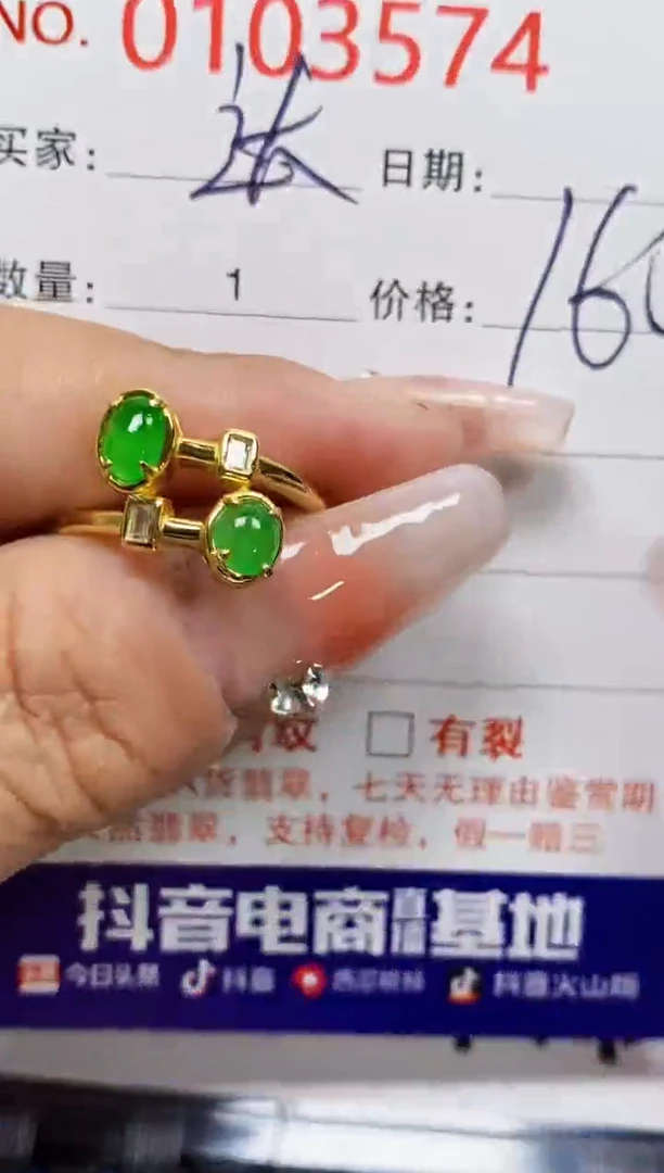 【闪购商品】翡翠戒指银S925镶嵌3574