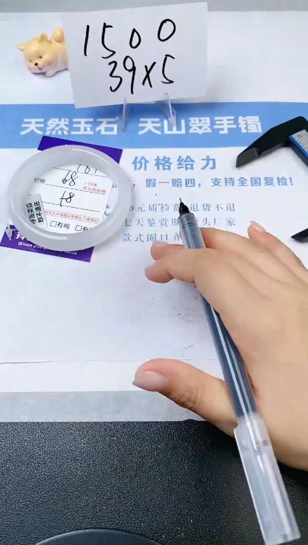 【闪购商品】石英质玉手镯未镶嵌s161-B-58