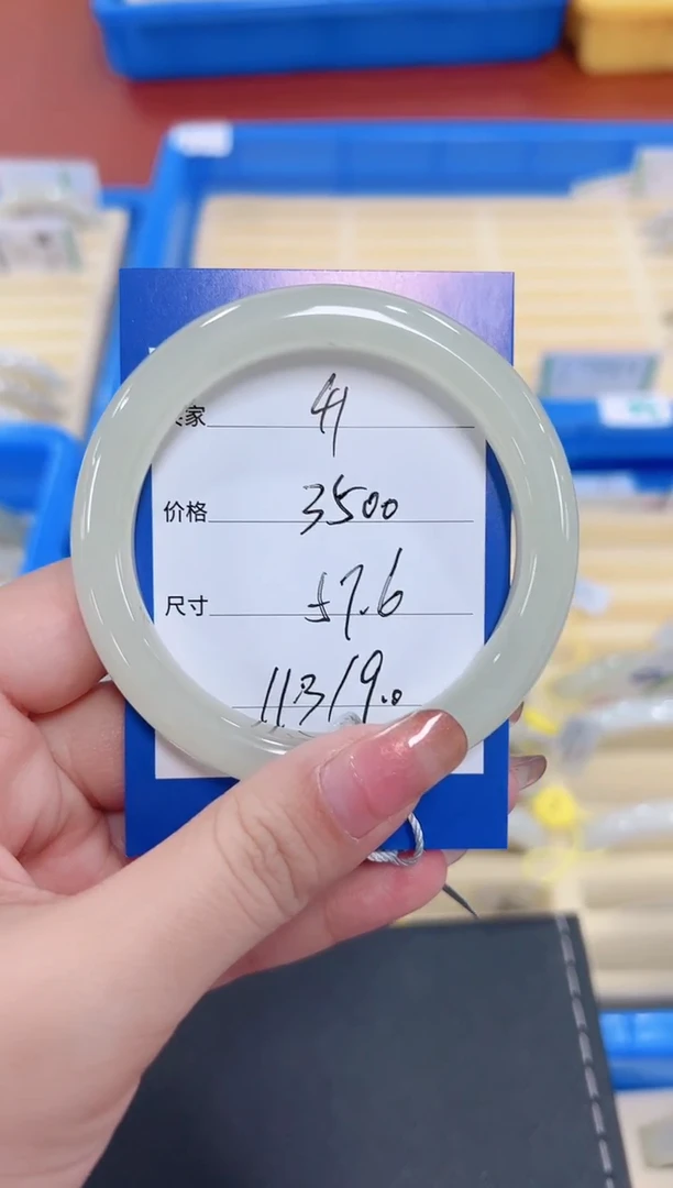 未镶嵌手镯和田玉晴水41