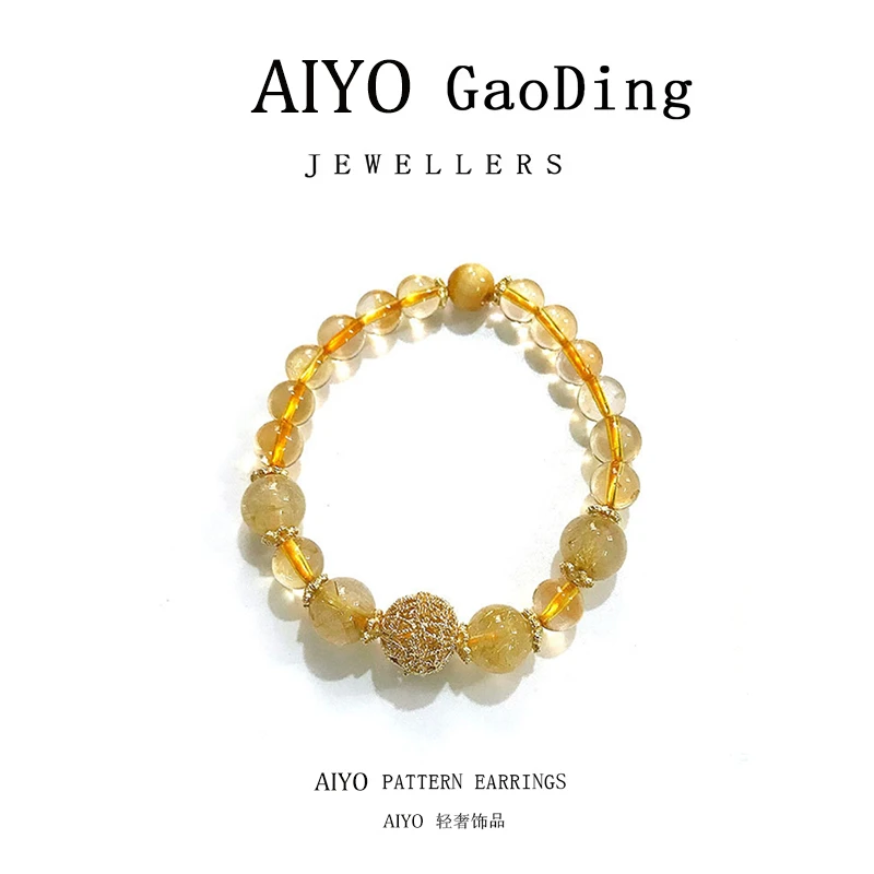 AIYO/天然黄塔晶金发晶金虎眼设计款手链 8m男女同款手串