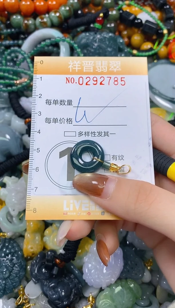 颈饰未镶嵌翡翠闪购0292785