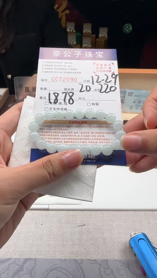 未镶嵌定制翡翠诺*意52090（发货一件）