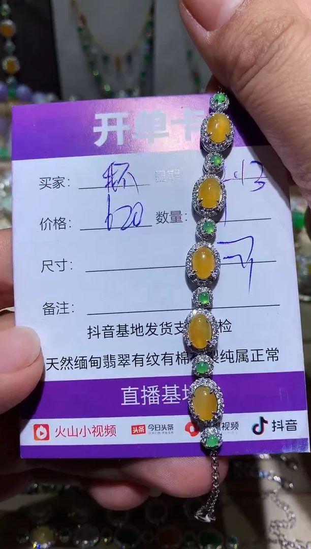 【闪购商品】翡翠耳饰银S925镶嵌 我不想去上学