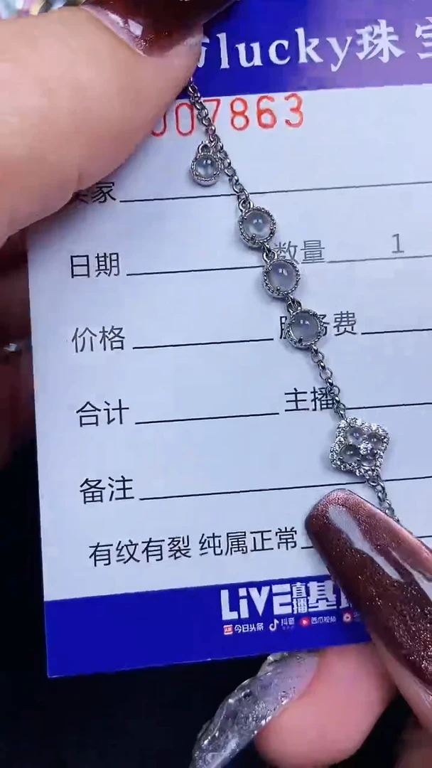 颈饰银S925镶嵌翡翠7863