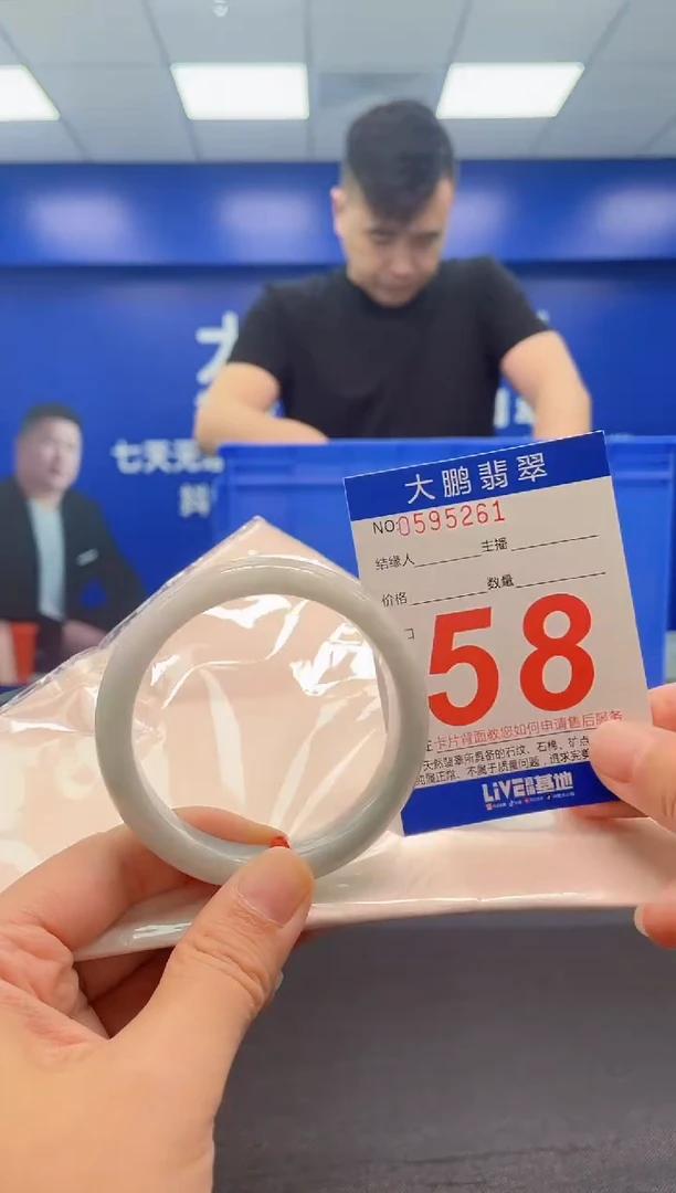 翡翠手镯未镶嵌AAAAAAAAA