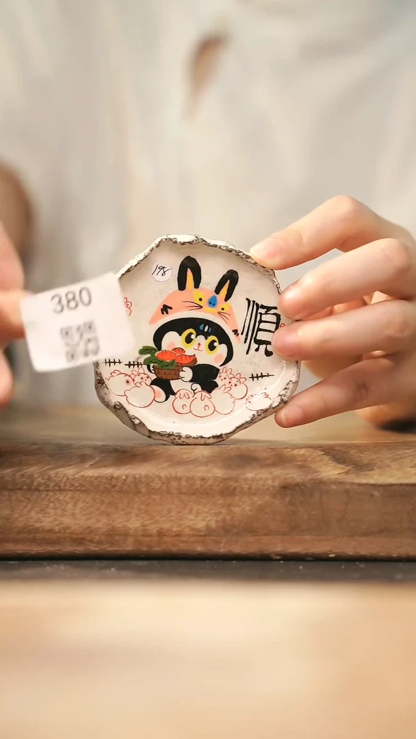 【落单孤品】福利/杯子@@380