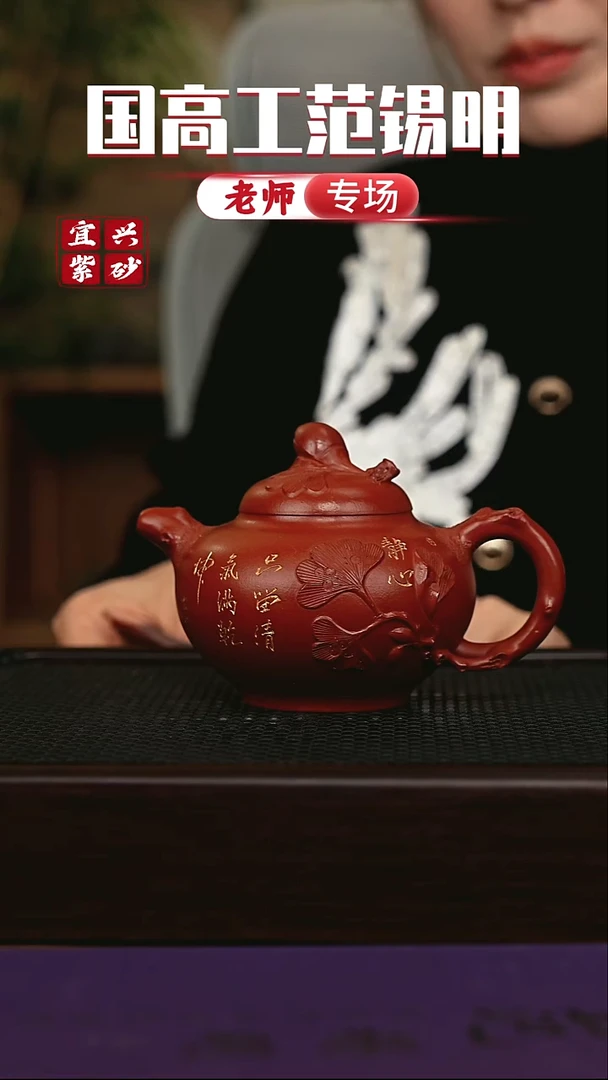 茶壶紫砂宜兴原矿 手工 紫砂壶