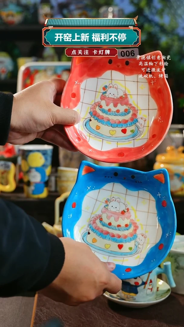 糖****。景德镇高温釉下彩纯手工手绘