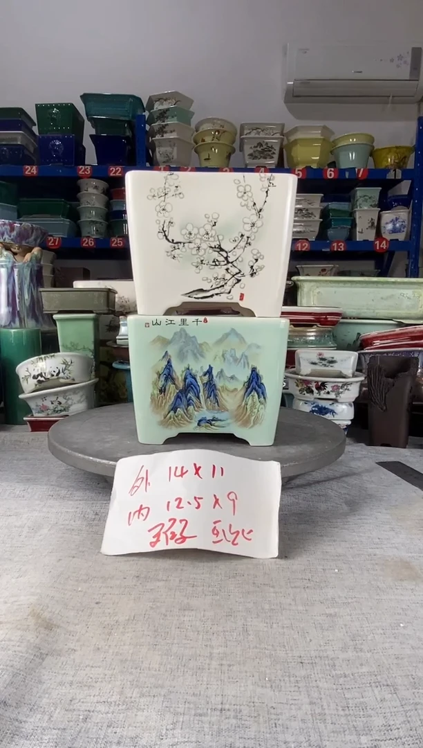 1412瑕疵两只四方