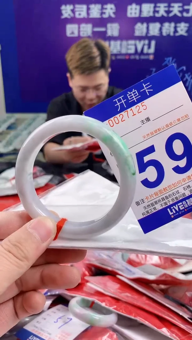 未镶嵌手镯翡翠AAAAAAAAAAAA