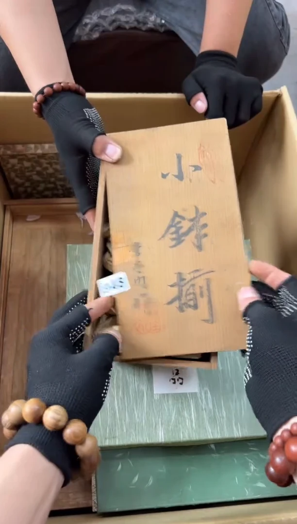 瓷片948中古商品，谨慎参拍