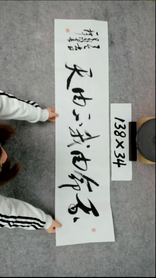 书法吕老师书法作品