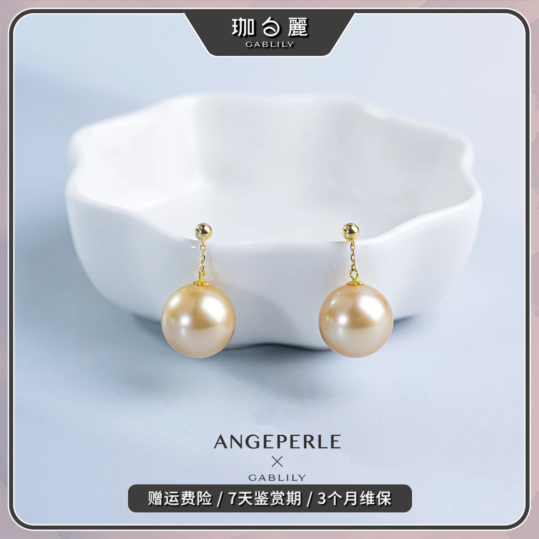 珈白丽【鸣鸣精选】海水南洋金珍珠通体18k金镶嵌珍珠耳坠11-12mm