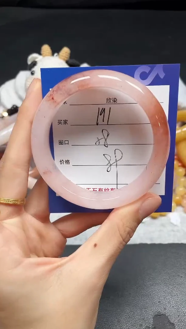 未镶嵌手镯石英质玉191