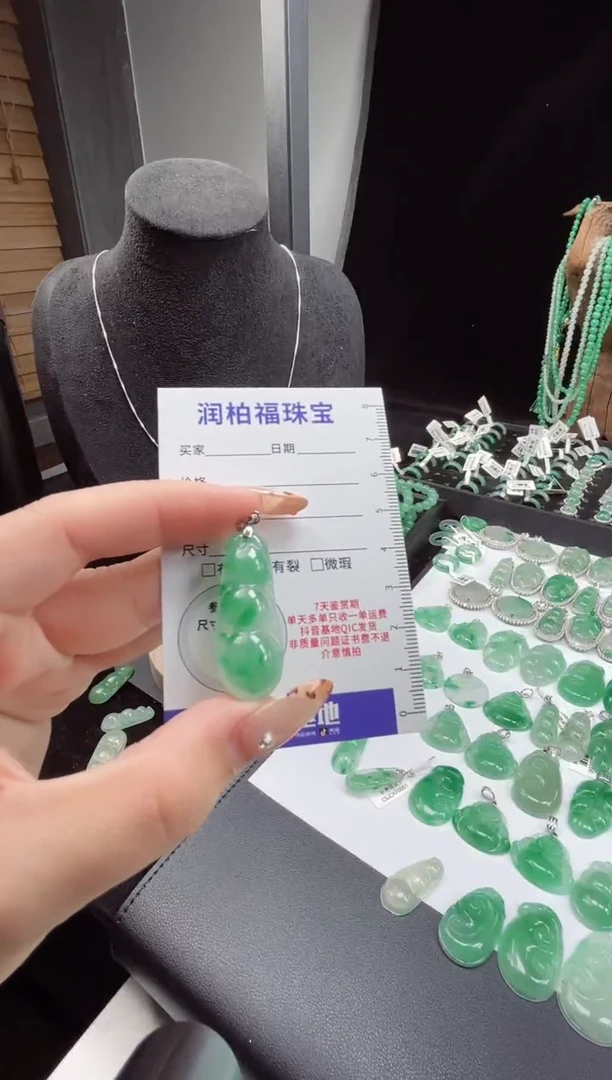 吊坠(赠链)银S925镶嵌石英质玉（非洲翠）16.280豆子