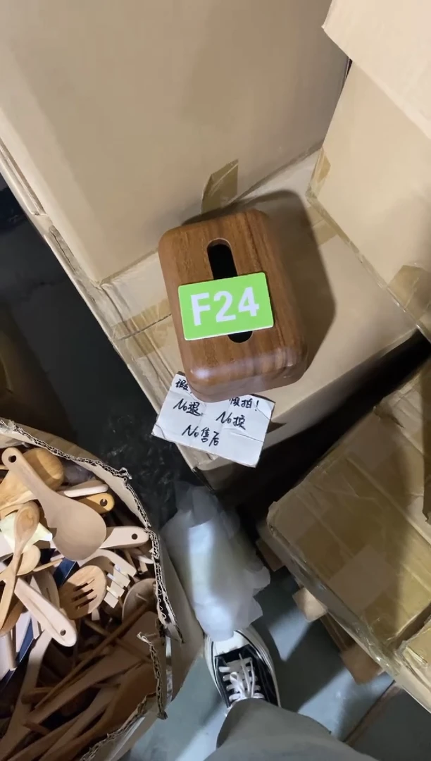 木闪购2025/8/24 F24瑕疵品