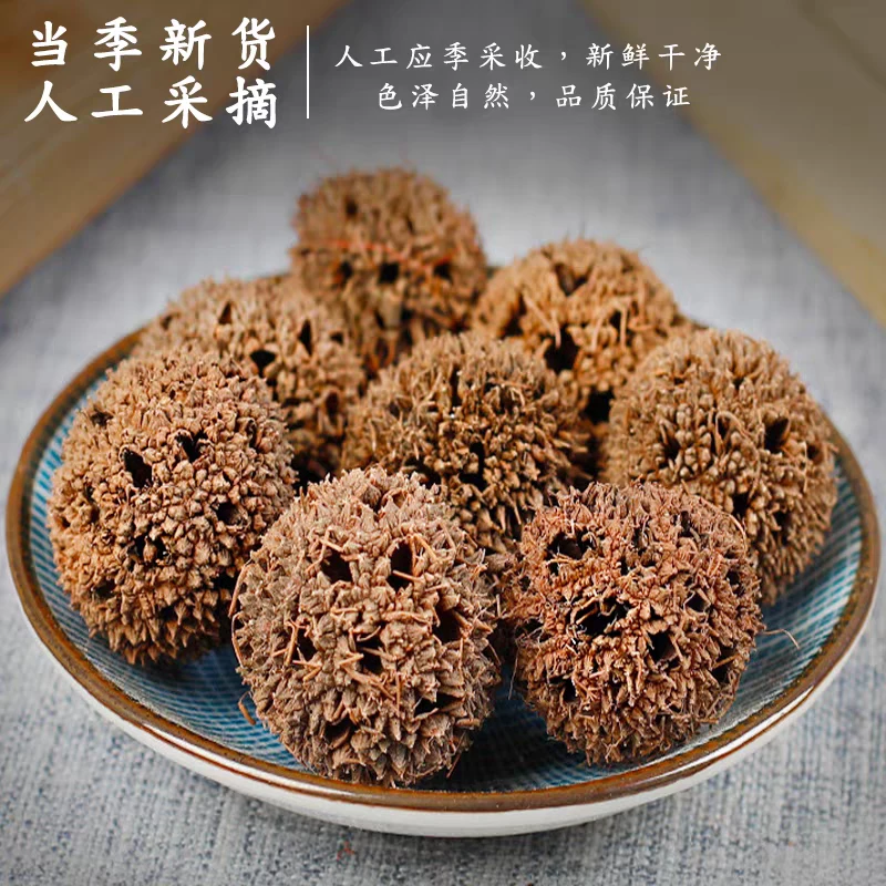 甄选高山特产【万寿果】珍藏   小陈专属