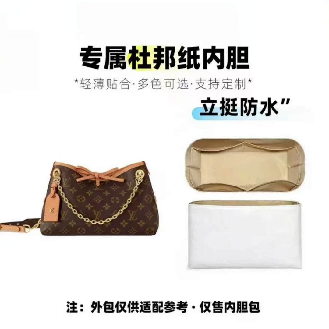 适用于 carryallBB 26cm 定制收纳内胆包内袋撑包