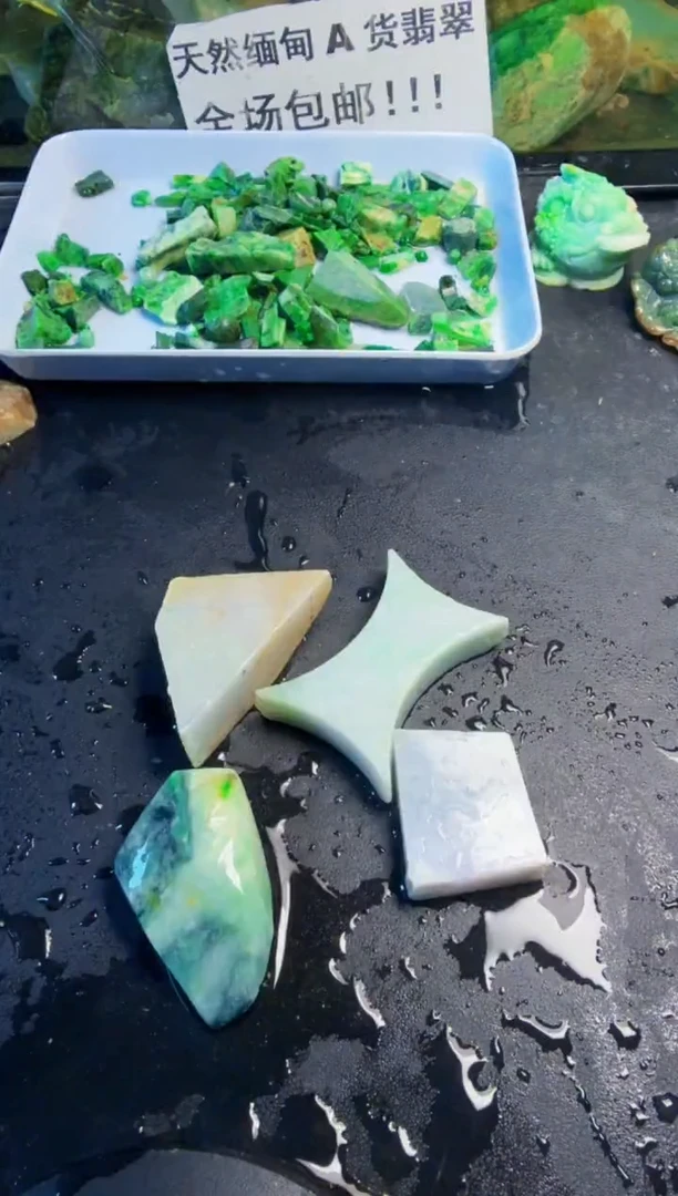 未镶嵌挂件翡翠天然翡翠079