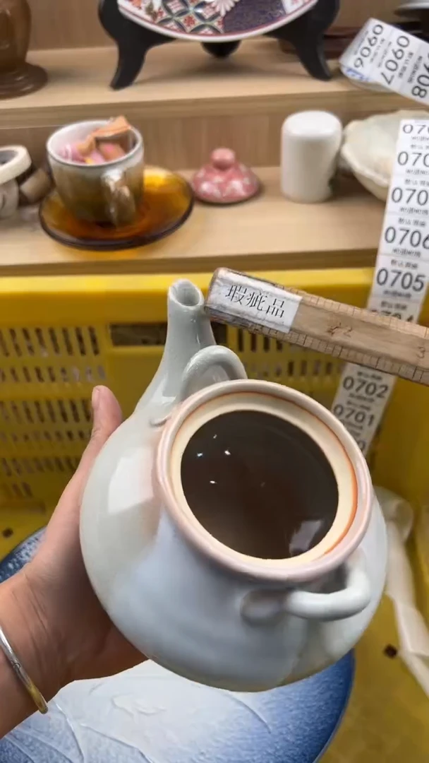 699默认微瑕，满20元包邮