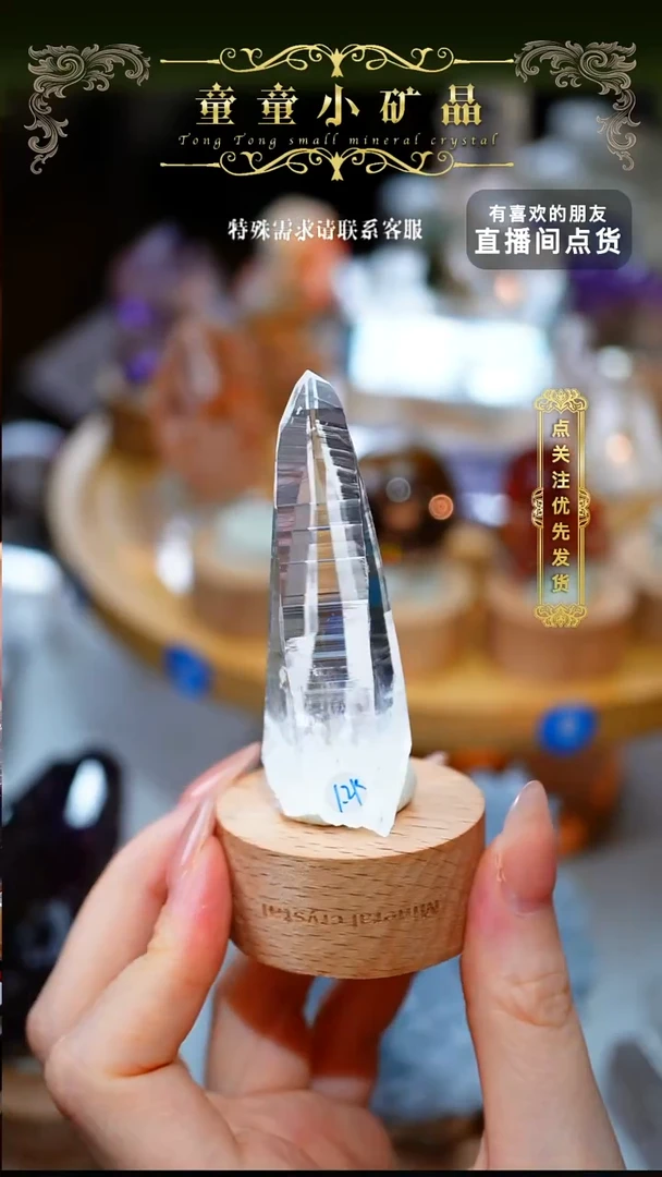 未镶嵌珠宝半成品水晶利穆利亚水晶