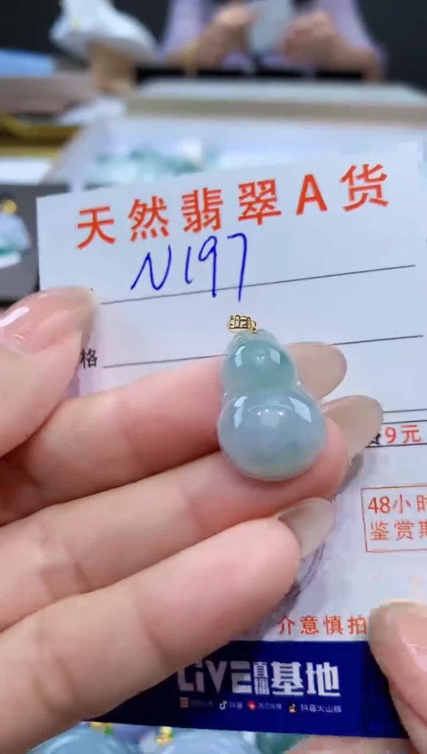 颈饰18K金镶嵌翡翠天然缅甸翡翠A货挂件