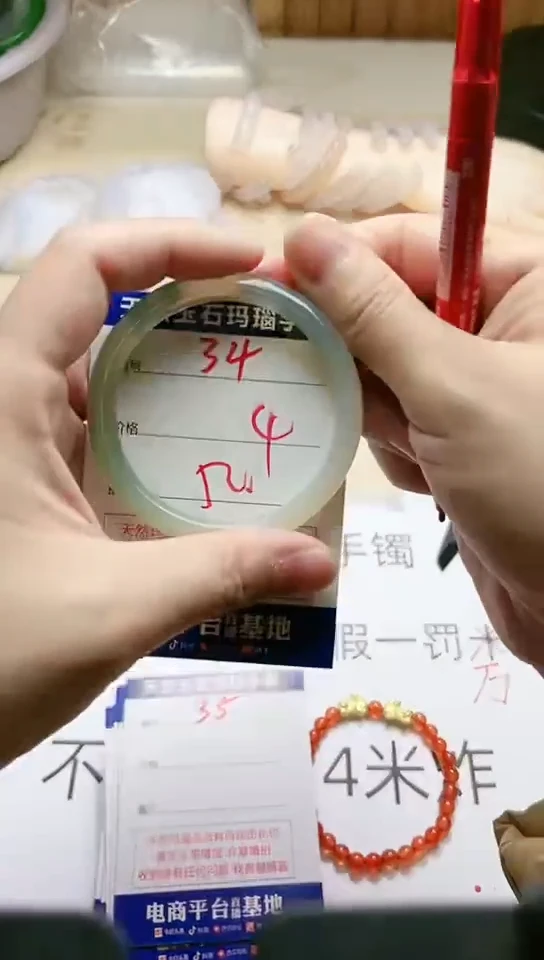 手镯玛瑙/玉髓未镶嵌34