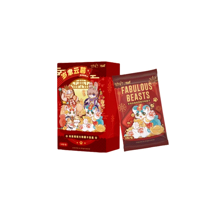 Hitcard-《有兽焉》岁聿云暮系列 官方收藏卡