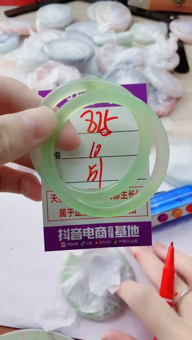 玛瑙/玉髓手镯未镶嵌825