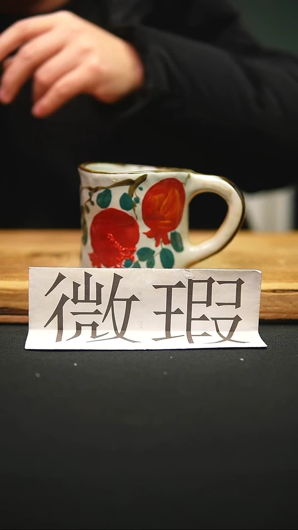 @@陶园瓷舍@@纯手工手绘@高温釉下彩