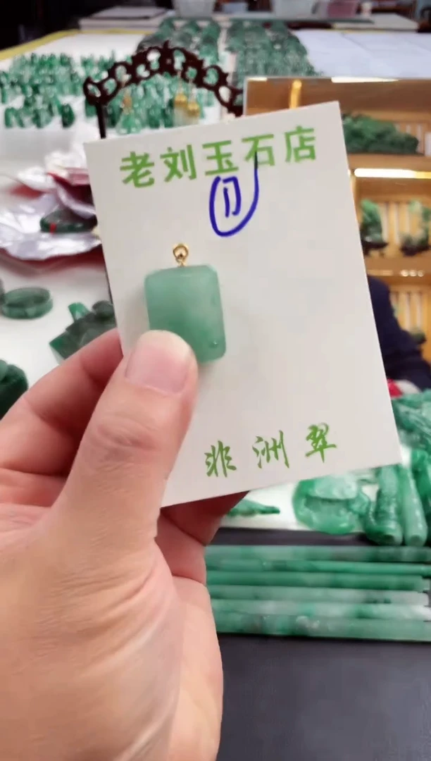 【闪购商品】石英质玉1未镶嵌高冰非洲翠