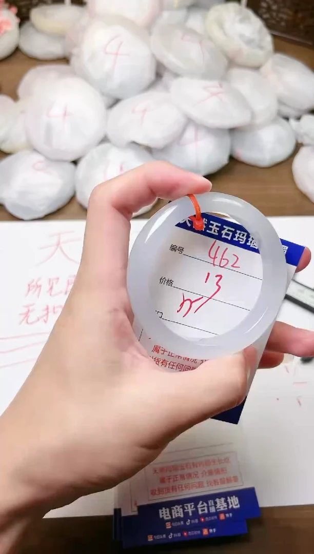 手镯玛瑙/玉髓未镶嵌462