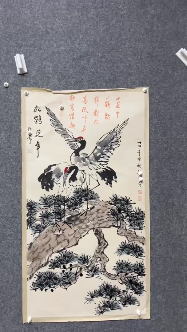 【闪购商品】书法墨香艺苑新号开播藏画
