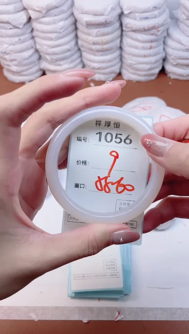 【闪购商品】玛瑙/玉髓手镯未镶嵌1056